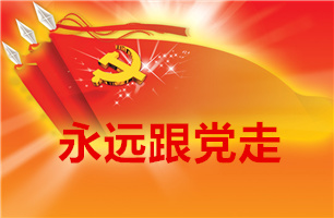 乐动ldsportsd与北京理工大学计算机学院举行“军民融合”联合党建活动